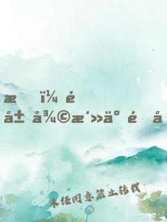我，開局復活了遠古快龍